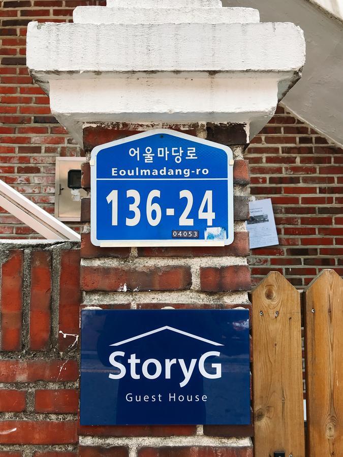 Storyg Guesthouse Seúl Exterior foto